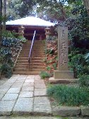 王禅寺