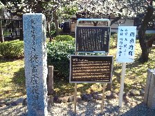 蘆花恒春園