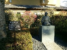 松陰像
