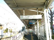 上町駅