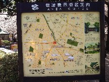 案内板
