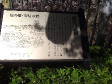 面影橋の由来