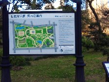 日比谷公園