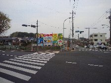 高尾街道と美山通りの交差点
