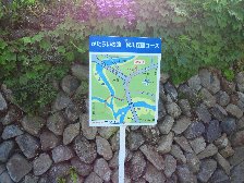 沢戸橋