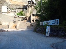 採石場