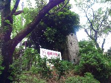 桜美林教会