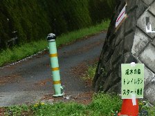 トレイルラン・スタート地点