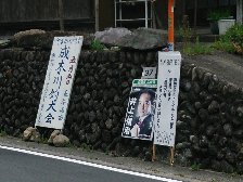 いろいろやってる