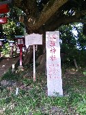 八坂神社
