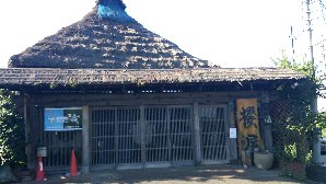 趣のある茶屋