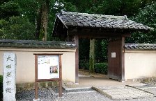 大田黒公園