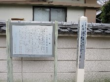福相寺