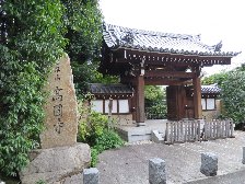 高円寺