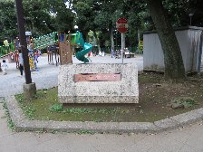 若林公園