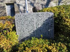 寮の坂由来