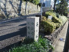 寮の坂