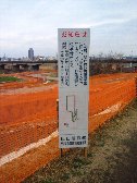 切り廻し