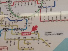 新駅