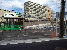 小田栄駅