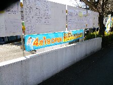 4月1日OPEN