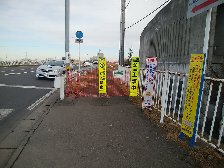 工事中
