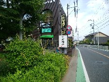 「そ」うしき薬局