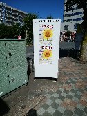 ポスター
