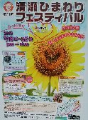 ポスター