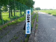 親切