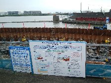 防潮堤補強工事