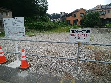 道路整備事業